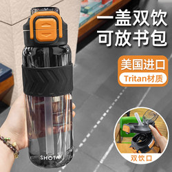 Large-Capacity Water Cup for Boys, Sports Water Bottle, Portable Fitness, High Temperature Resistant, Outdoor Space Cup, Student Double Drink, Anti-Fall Large-Capacity Water Cup for Boys, Sports Water Bottle, Portable Fitness, High Temperature Resistant, Outdoor Space Cup, Student Double Drink, Anti-Fall