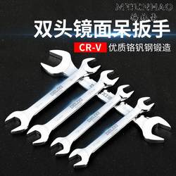 Open-End Wrench Double-Ended 1417 Double-Opening Fork Universal Ultra-Thin No. 10 Hardware Tool Set Open-End Wrench Double-Ended 1417 Double-Opening Fork Universal Ultra-Thin No. 10 Hardware Tool Set