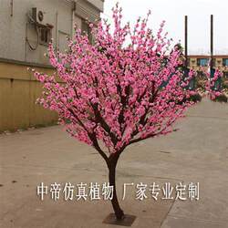 Simulated peach blossom tree artificial peach blossom tree shooting scene decoration plant arrangement photography props fake flowers and fake trees customized Simulated peach blossom tree artificial peach blossom tree shooting scene decoration plant arrangement photography props fake flowers and fake trees customized