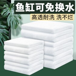 Cashmere cotton fish tank filter cotton special hand-shred cotton for fish farming Cashmere cotton fish tank filter cotton special hand-shred cotton for fish farming