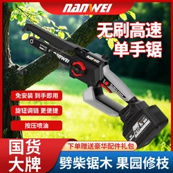 Nanwei Lithium Electric Chain Saw Lithium Electric Rechargeable Saw Outdoor Handheld 6-inch 8-inch Saw Chopping Wood Cutting Tree Cutting Wood Saw Nanwei Lithium Electric Chain Saw Lithium Electric Rechargeable Saw Outdoor Handheld 6-inch 8-inch Saw Chopping Wood Cutting Tree Cutting Wood Saw