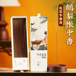String fragrance goose pear tent, ambergris, snow spring letter, natural sandalwood fragrance, home indoor aromatherapy, long-lasting and high-end 
String fragrance goose pear tent, ambergris, snow spring letter, natural sandalwood fragrance, home indoor aromatherapy, long-lasting and high-end