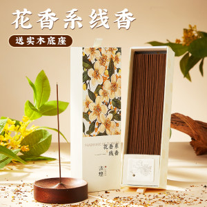 Natural osmanthus thread incense goose pear tent incense sandalwood agarwood aromatherapy home indoor long-lasting fragrance deodorizing incense Natural osmanthus thread incense goose pear tent incense sandalwood agarwood aromatherapy home indoor long-lasting fragrance deodorizing incense