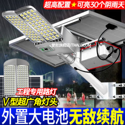2025 project Solar outdoor lights led street lights 6 meters rural high pole super bright high power Waterproof lighting 2025 project Solar outdoor lights led street lights 6 meters rural high pole super bright high power Waterproof lighting