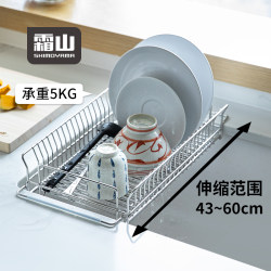 Frost Mountain 304 stainless steel retractable drain rack Frost Mountain 304 stainless steel retractable drain rack