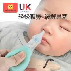 Baby Nasal Aspirator, Baby Snot Cleaning Tool, Infant Nasal Congestion Relief, Newborn Cleaning and Suction Tool for Nasal Mucus Baby Nasal Aspirator, Baby Snot Cleaning Tool, Infant Nasal Congestion Relief, Newborn Cleaning and Suction Tool for Nasal Mucus