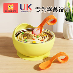 Baby Bowl, Special Supplementary Food Bowl and Spoon Set for Infants, 1-2 Year Old Children's Independent Eating Tableware, Anti-Fall Silicone Suction Cup Bowl Baby Bowl, Special Supplementary Food Bowl and Spoon Set for Infants, 1-2 Year Old Children's Independent Eating Tableware, Anti-Fall Silicone Suction Cup Bowl