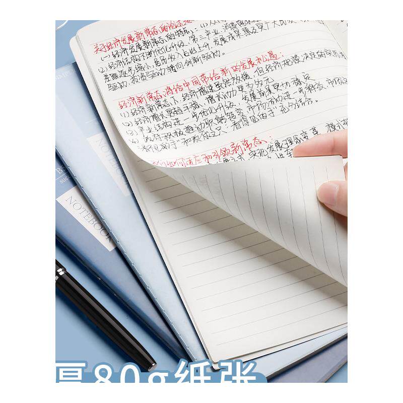간소하고 전통적인 노트 INS 스타일 A4 간단한 부드러운 가죽 B5 대학생 대형 대학원 입학 시험 특수 부드러운 표면 복사 소프트 카피 노트 메모장 16K 바느질 연습 숙제 A5 중학생 두꺼운 소가죽 봉합-