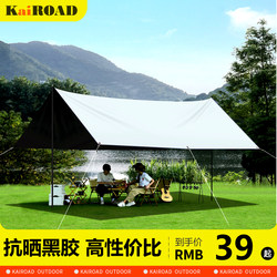 Sky BroadField/Kuangyuan vinyl anti-sun Sky BroadField/Kuangyuan vinyl anti-sun