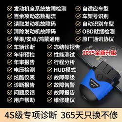 Obd Gasoline and Diesel Vehicle Annual Inspection Special Tester Fault Diagnosis Engine Decoding Universal Mobile Phone Autophix2 Obd Gasoline and Diesel Vehicle Annual Inspection Special Tester Fault Diagnosis Engine Decoding Universal Mobile Phone Autophix2