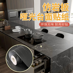Pvc Marble Pattern Imitation Rock Slab Dining Table Kitchen Countertop Sticker Modified Film Thickened Matte Black Furniture Renovation Pvc Marble Pattern Imitation Rock Slab Dining Table Kitchen Countertop Sticker Modified Film Thickened Matte Black Furniture Renovation