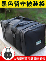 War preparation carry bag luggage bag running bag military green bag War preparation carry bag luggage bag running bag military green bag