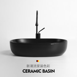 Ultra-Thin Oval Matte Black Countertop Washbasin Home Inn Bathroom Ceramic Washbasin Balcony Basin Ultra-Thin Oval Matte Black Countertop Washbasin Home Inn Bathroom Ceramic Washbasin Balcony Basin