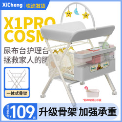Baby Changing Table, Nursing Table, Multifunctional Foldable Bathing Table, All-In-One Newborn Baby Care and Massage 2025 Baby Changing Table, Nursing Table, Multifunctional Foldable Bathing Table, All-In-One Newborn Baby Care and Massage 2025