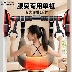 Lumbar Traction Belt for Home Use, Lumbar Exercise Hanging Sling, Lumbar Disc Herniation Pull-Up Bar Traction Device, Waist Stretcher Lumbar Traction Belt for Home Use, Lumbar Exercise Hanging Sling, Lumbar Disc Herniation Pull-Up Bar Traction Device, Waist Stretcher