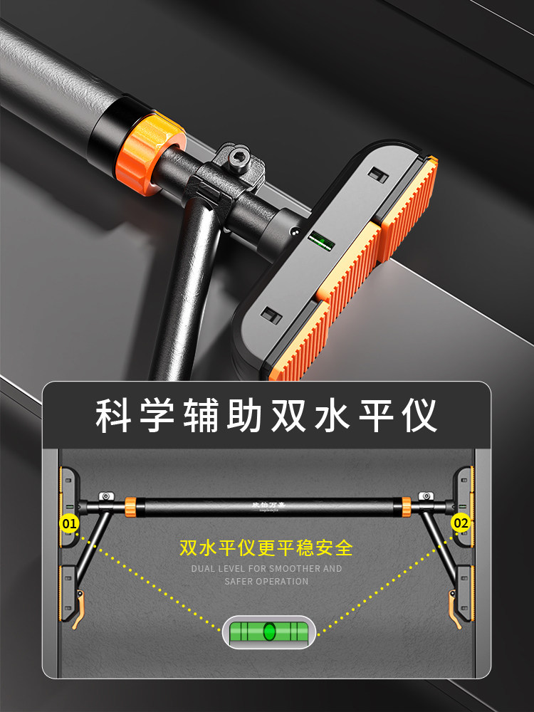 Steel Muscle 懸垂バー - 屋内ホームフィットネス - ドリル不要