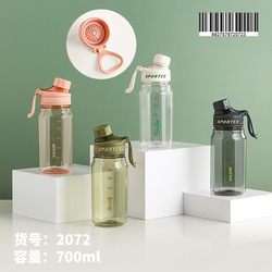 New internet celebrity water cup large capacity sports kettle fitness car portable portable handle tea partition student plastic cup customization New internet celebrity water cup large capacity sports kettle fitness car portable portable handle tea partition student plastic cup customization