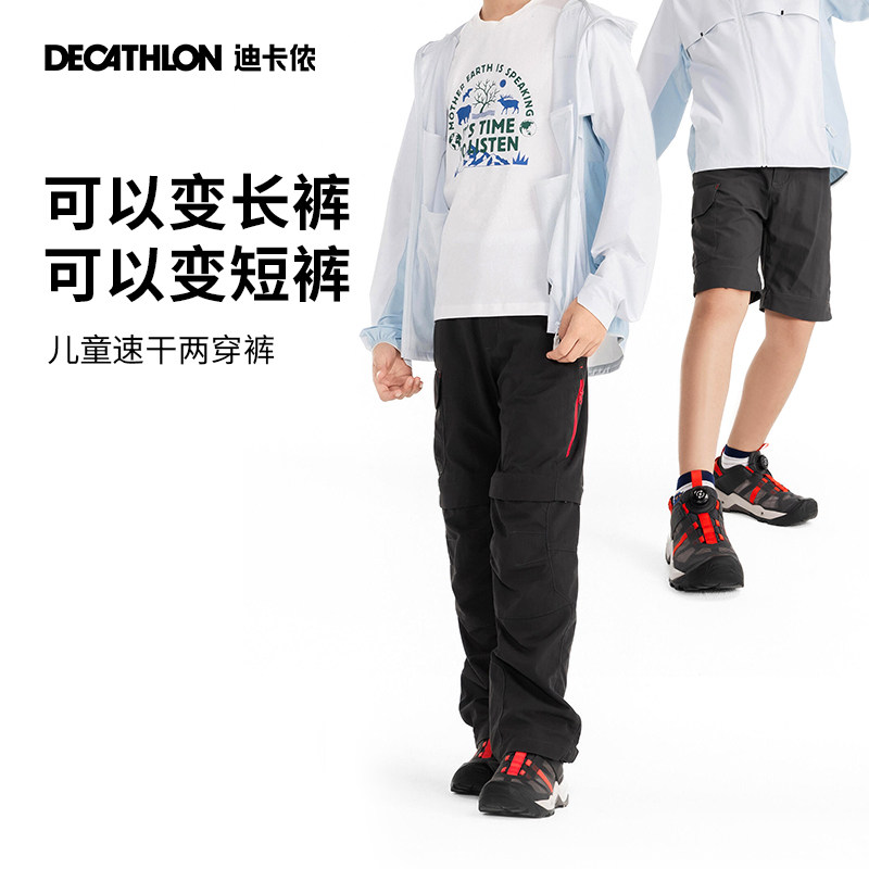 Pantaloni Store Tute Dimagranti Decathlon Pantaloni Sportivi