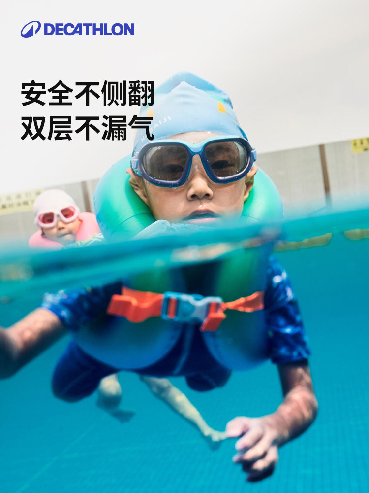 Anillo de Natación Decathlon para Niños Flotadores de Brazo