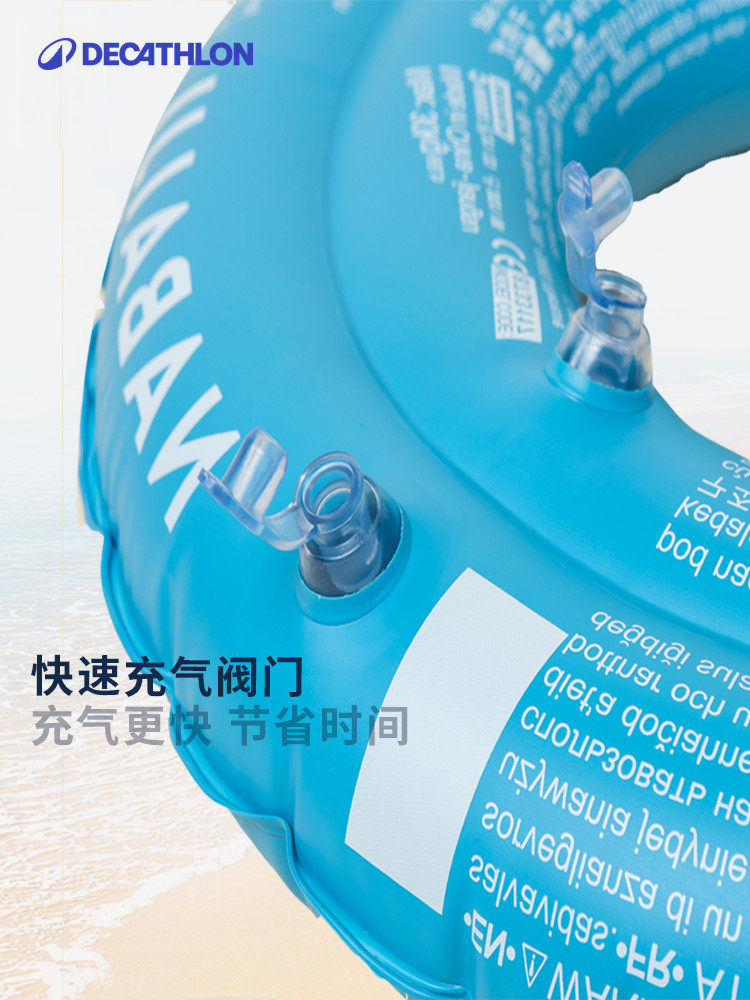 Anillo de Natación Decathlon Flotador Inflable para Niños y Adultos