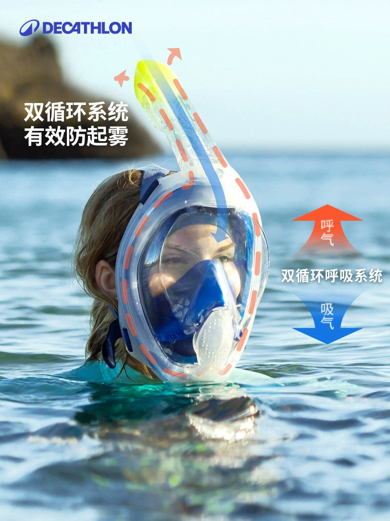 Máscara de Buceo para Niños Decathlon Máscara de Snorkel