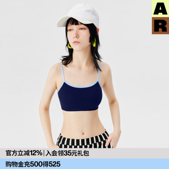 AR vest strapless 2025 new underwear beautiful back women anti-exposure chest wrap ins trendy r line Almond Rocks
AR vest strapless 2025 new underwear beautiful back women anti-exposure chest wrap ins trendy r line Almond Rocks