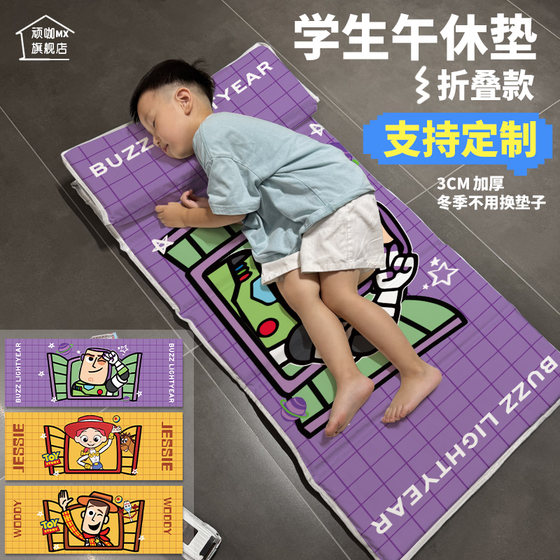 Cartoon Toy Story Houdy Bus Light Years Primary School Students Nap Mat Children Folding Moisture-proof Home Floor Shop
Cartoon Toy Story Houdy Bus Light Years Primary School Students Nap Mat Children Folding Moisture-proof Home Floor Shop
