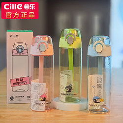 Cialis authentic tritan material student water cup Cialis authentic tritan material student water cup