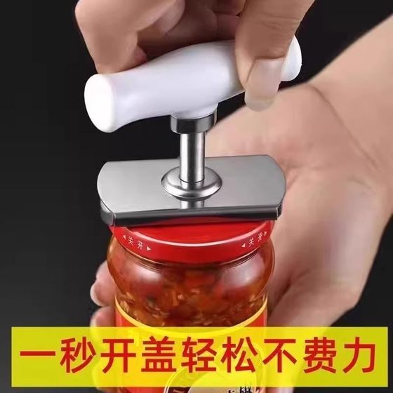 Stainless steel labor-saving cap screwing device multi-purpose bottle cap artifact can opener bottle opener glass can opener bottle opener bottle cap screwing device Stainless steel labor-saving cap screwing device multi-purpose bottle cap artifact can opener bottle opener glass can opener bottle opener bottle cap screwing device
