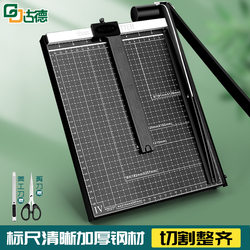 A4 Paper Cutter Manual Paper Cutting Machine Business Card Cutter A5 Metal Steel Photo Cutting Machine Photo Paper Cutter Small Office Paper Cutter Mini Paper Cutting Tool A4 Paper Cutter Manual Paper Cutting Machine Business Card Cutter A5 Metal Steel Photo Cutting Machine Photo Paper Cutter Small Office Paper Cutter Mini Paper Cutting Tool