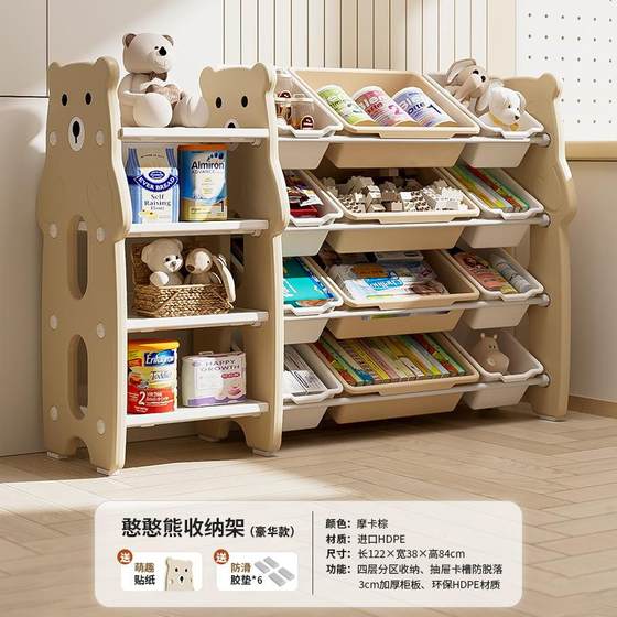 Children's toy storage shelf floor -to -ceiling multi -layer baby set toy shelf bookshelves sorting and tidling box box storage cabinet Children's toy storage shelf floor -to -ceiling multi -layer baby set toy shelf bookshelves sorting and tidling box box storage cabinet