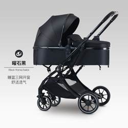 High Landscape Baby Cart Sitting and Lying Light Portable Two-way High Landscape Foldable Shock-absorbing Newborn Cart High Landscape Baby Cart Sitting and Lying Light Portable Two-way High Landscape Foldable Shock-absorbing Newborn Cart