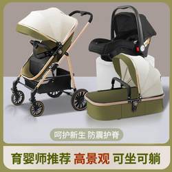 Baby stroller light Foldable can sit can lie high landscape sleep blue can be two-way implementation of newborn baby stroller Baby stroller light Foldable can sit can lie high landscape sleep blue can be two-way implementation of newborn baby stroller