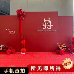 Wedding Backdrop Decoration for Wedding Reception Scene, Complete Set of Rural Courtyard Photo Area Kt Board Wedding Backdrop Decoration for Wedding Reception Scene, Complete Set of Rural Courtyard Photo Area Kt Board