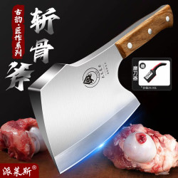 German-Style Heavy-Duty High-Manganese Steel Bone Chopping Knife, Special Knife for Cutting Bones at Home, Bone Chopping Axe Knife for Commercial Use German-Style Heavy-Duty High-Manganese Steel Bone Chopping Knife, Special Knife for Cutting Bones at Home, Bone Chopping Axe Knife for Commercial Use