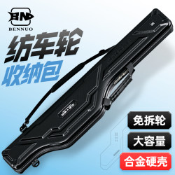 Benuo Spinning Reel Storage Bag, Lure Rod Bag, Hard-Shell Large-Capacity Fishing Rod Bag, No Need to Disassemble the Reel, Fishing Gear Storage Bag Benuo Spinning Reel Storage Bag, Lure Rod Bag, Hard-Shell Large-Capacity Fishing Rod Bag, No Need to Disassemble the Reel, Fishing Gear Storage Bag