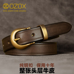 Ozox Women's Belt Genuine Leather Pin Buckle Handmade Vintage Top Layer Cowhide High-End Brass Buckle Versatile Belt for Jeans Women Ozox Women's Belt Genuine Leather Pin Buckle Handmade Vintage Top Layer Cowhide High-End Brass Buckle Versatile Belt for Jeans Women