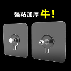 Screw-Free Adhesive Fastener, Strong Adhesive Hook, Nail-Free Wall Hook, Picture Frame Tile Adhesive Hook, Back Adhesive Clip Screw-Free Adhesive Fastener, Strong Adhesive Hook, Nail-Free Wall Hook, Picture Frame Tile Adhesive Hook, Back Adhesive Clip