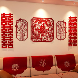 Wedding Living Room Sofa Background Wall Decoration Newlywed Room Creative Hollowed-Out Double Happiness Character High-End Wedding Decoration Set Wedding Living Room Sofa Background Wall Decoration Newlywed Room Creative Hollowed-Out Double Happiness Character High-End Wedding Decoration Set