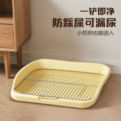 Dog Toilet for Large, Medium, and Small Dogs, Pet-Specific Fixed-Point Urination and Defecation Artifact, Litter Box Cleaning Dog Litter Box Dog Toilet for Large, Medium, and Small Dogs, Pet-Specific Fixed-Point Urination and Defecation Artifact, Litter Box Cleaning Dog Litter Box