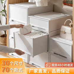 Storage Box Drawer-type Storage Box Plastic Transparent For Home Clothes Storage Finishing Box Deepened Wardrobe Storage Cabinet Storage Box Drawer-type Storage Box Plastic Transparent For Home Clothes Storage Finishing Box Deepened Wardrobe Storage Cabinet