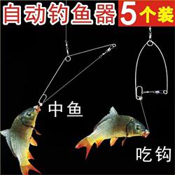 Fishing Hook Tying Kit Automatic Fishing Gadget Fishing Device Spring Hook Ejector Hook Fishing Hook Magic Hook Fishing Tackle Fishing Hook Tying Kit Automatic Fishing Gadget Fishing Device Spring Hook Ejector Hook Fishing Hook Magic Hook Fishing Tackle