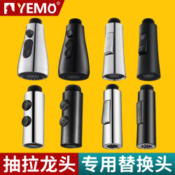 Pull-Out Faucet Replacement Head Accessory Nozzle for Kitchen Sink, Special Retractable Connection Shower Spout Pull-Out Faucet Replacement Head Accessory Nozzle for Kitchen Sink, Special Retractable Connection Shower Spout