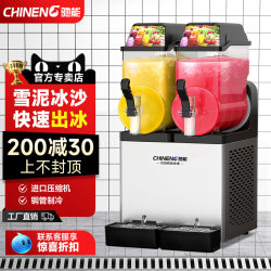 Chi Neng Snow Melting Machine Commercial Internet Celebrity Beer Smoothie Cold Drink Fully Automatic Single Double Three Cylinder Hot and Cold Beverage Machine Slurry Machine Chi Neng Snow Melting Machine Commercial Internet Celebrity Beer Smoothie Cold Drink Fully Automatic Single Double Three Cylinder Hot and Cold Beverage Machine Slurry Machine