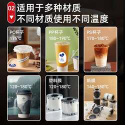 ICL sealing machine cup sealing machine fully automatic commercial meal milk shop morning soy milk 90/9 tea 5 caliber can be customized 110V ICL sealing machine cup sealing machine fully automatic commercial meal milk shop morning soy milk 90/9 tea 5 caliber can be customized 110V