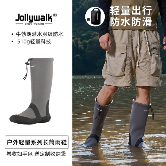 Very good men's rain boots soft lightweight high-tube rain boots waterproof and non-slip outdoor fashionable fishing and mountaineering portable boots
Very good men's rain boots soft lightweight high-tube rain boots waterproof and non-slip outdoor fashionable fishing and mountaineering portable boots