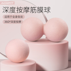 Peanut Ball Plantar Fascia Ball Massage Ball Sole Neck Membrane Ball Muscle Relaxation Arch Meridian Training Yoga Double Ball Peanut Ball Plantar Fascia Ball Massage Ball Sole Neck Membrane Ball Muscle Relaxation Arch Meridian Training Yoga Double Ball