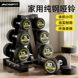Pure Steel Dumbbell Set Combination for Men's Fitness, Home Use, Commercial Equipment, Gym-Specific, Fully Rubber-Coated Pure Steel Dumbbell Set Combination for Men's Fitness, Home Use, Commercial Equipment, Gym-Specific, Fully Rubber-Coated