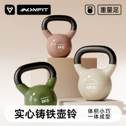 Cast Iron Kettlebell for Professional Women's Fitness at Home, 6kg Lbs, Weight Loss, Glute Training, Men's Body Shaping Exercise Kettlebell, Hard Dumbbell Cast Iron Kettlebell for Professional Women's Fitness at Home, 6kg Lbs, Weight Loss, Glute Training, Men's Body Shaping Exercise Kettlebell, Hard Dumbbell