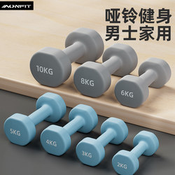 Dumbbells for Fitness, Men's Home Use, 5kg Pair, 8kg Pure Iron Strength Training, 10kg Cast Iron Fitness Equipment, Solid Dumbbells for Fitness, Men's Home Use, 5kg Pair, 8kg Pure Iron Strength Training, 10kg Cast Iron Fitness Equipment, Solid